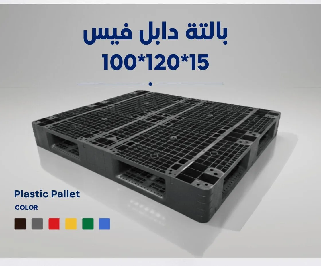 Pallets