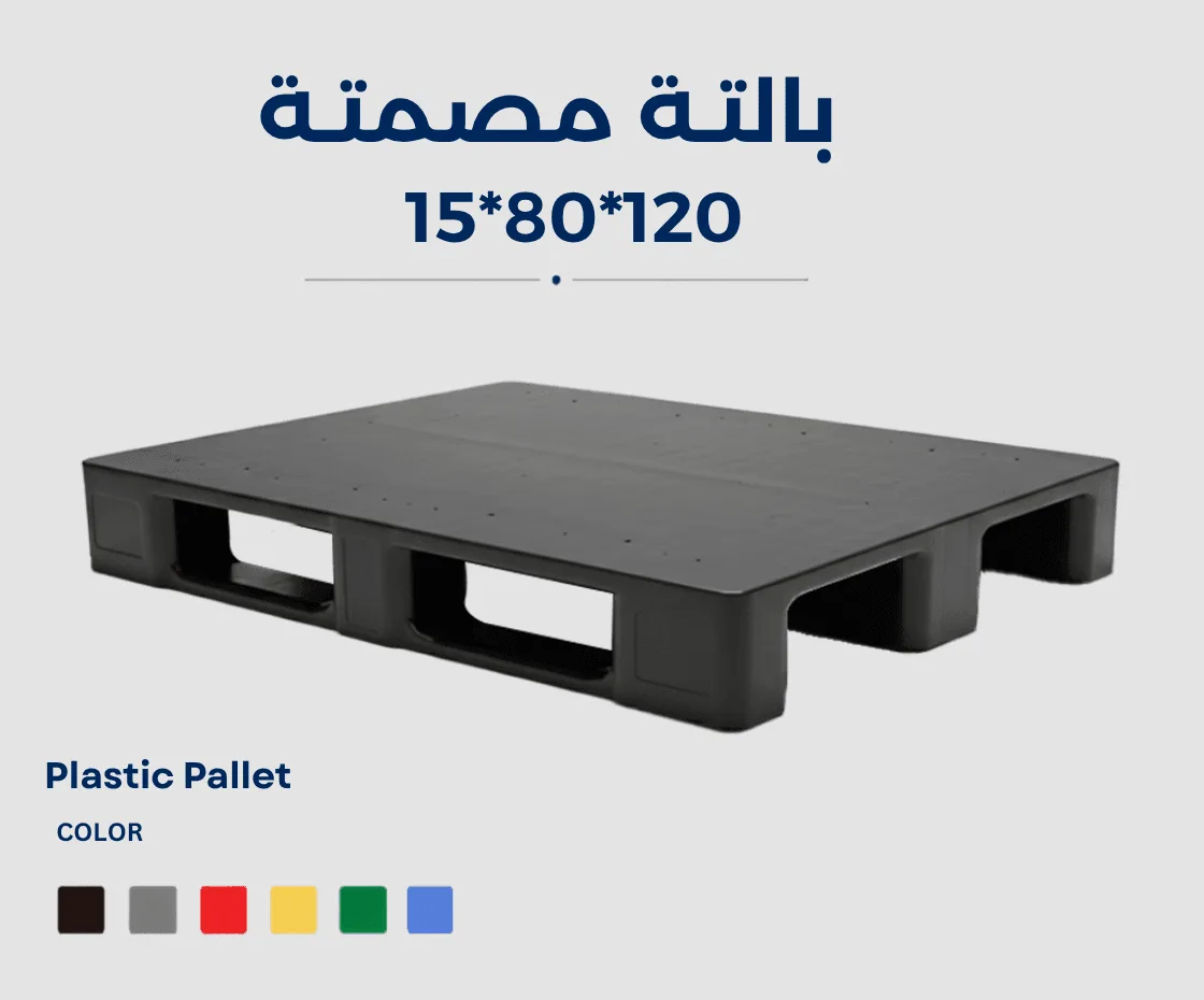 Pallets