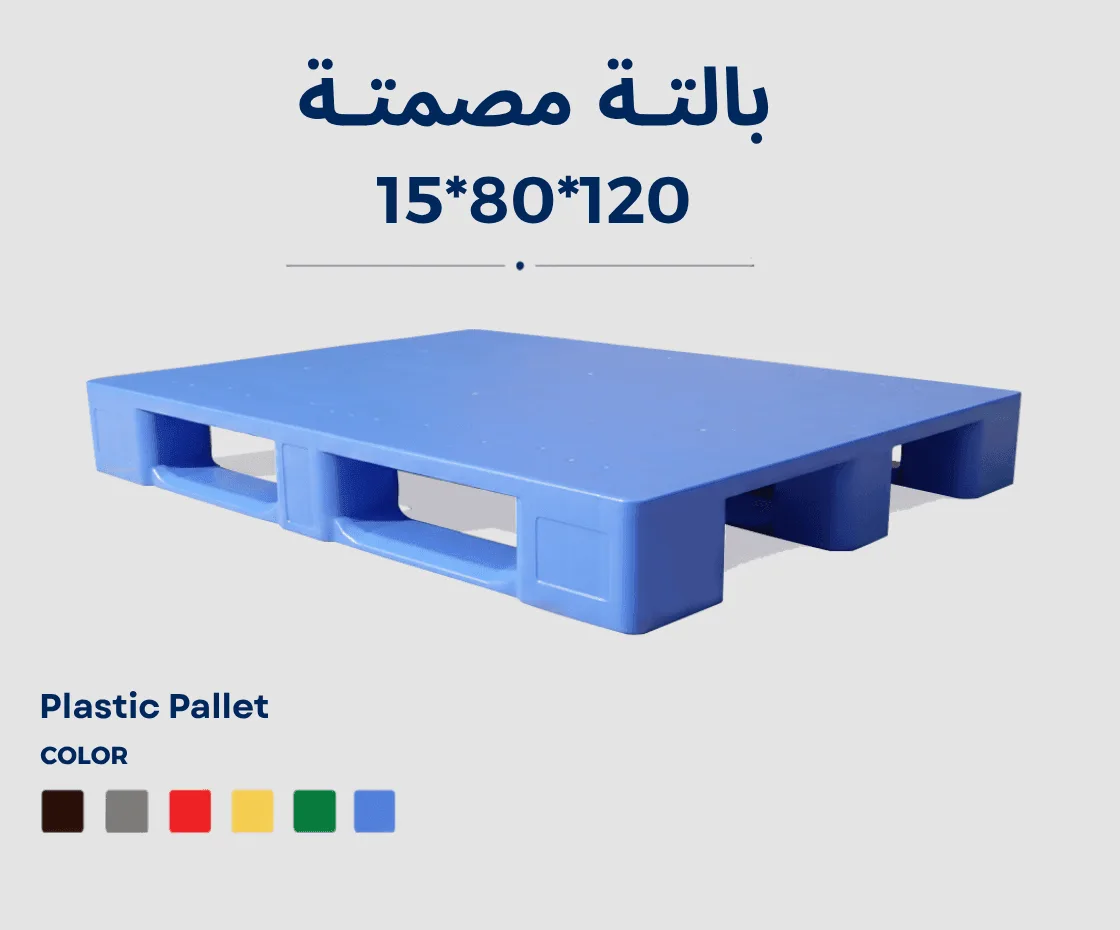 Pallets