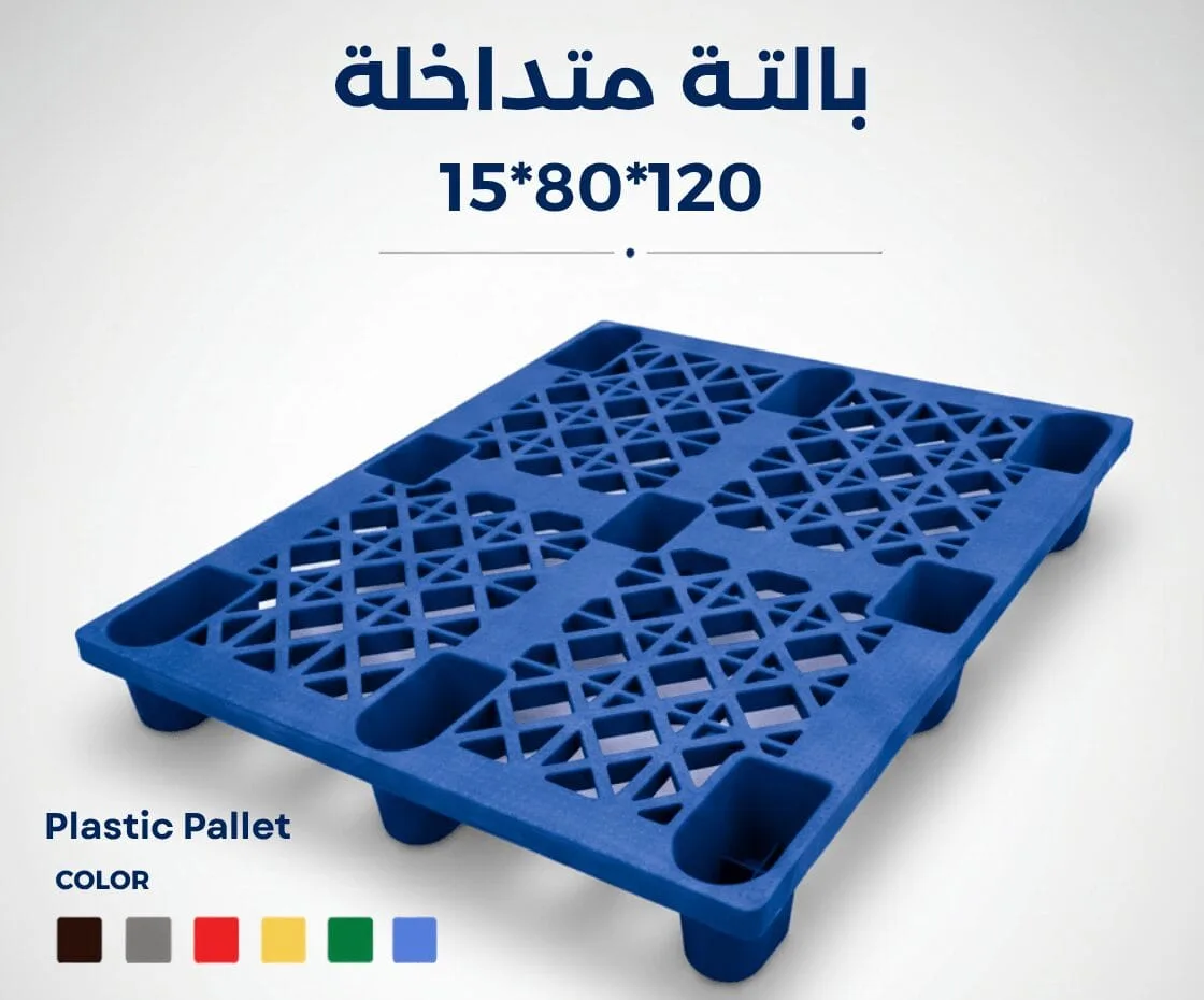 Pallets