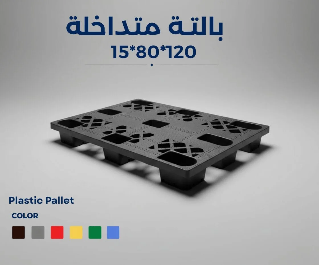 Pallets